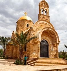 Joyas de Jordania — Categoría A